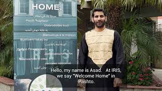 IRIS Los Angeles - Welcome Home! Net Worth