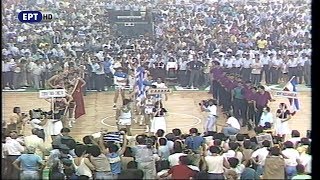 🏀 Σοβιετική 'Ενωση - Ελλάδα 101-103 (παρ.)  Full Game | U.S.S.R vs HELLAS - Final Eurobasket 1987.