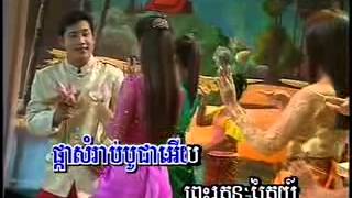 Chhouk Knong Beung Chhoeun Oudom