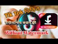 TikTok Video Free Download 