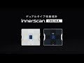 デュアルタイプ体組成計 インナースキャンデュアル RD-914L・RD-915L・RD-916L・RD-917L 紹介動画