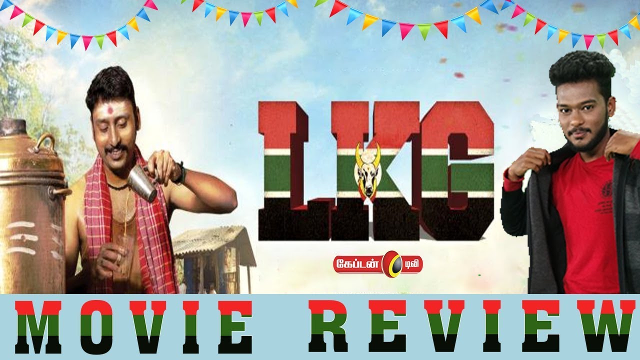 video phone beyonce mp3 LKG Review - RJ Balaji - கோலிவுட் கபே