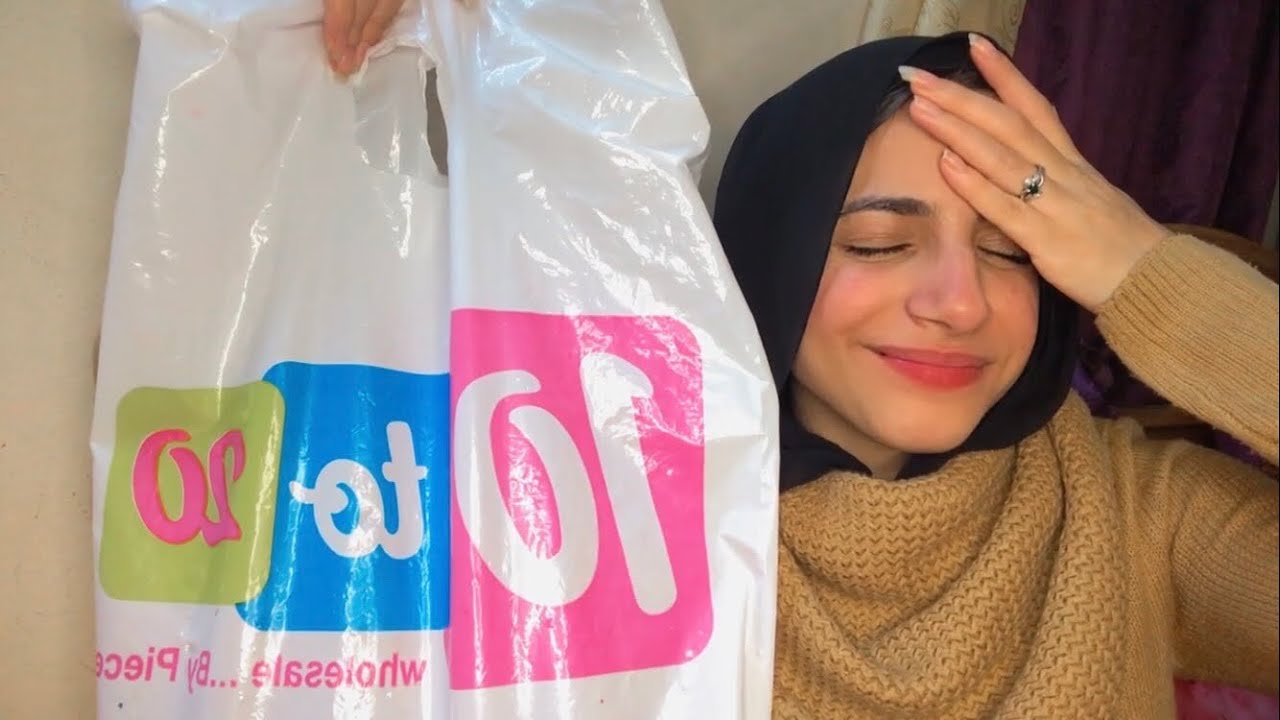 فيديو المشتريات من 10to20❤️اي الاسعار ديي