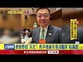 藍白輔選與朝野攻防：蔣萬安站台、柯文哲高雄助選及船員證爭議