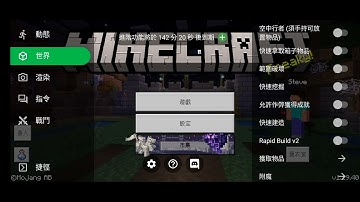 MCPE For Toolbox 1.19.40 Infinite time+no ads  (Fake Fraud video)