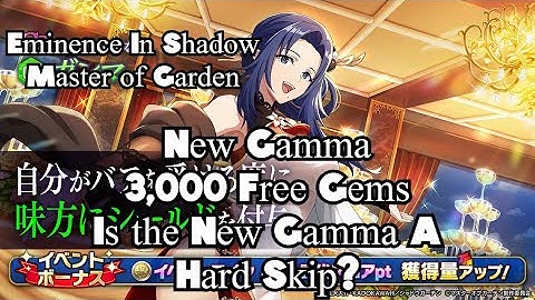 3,000 Free Gems New Gamma Hard Skip? Eminence In Shadow Master Of Garden Global