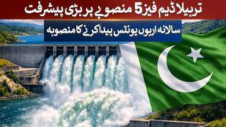 Major progress made on Tarbela Dam Phase 5 project, plan to generate billions of units annually