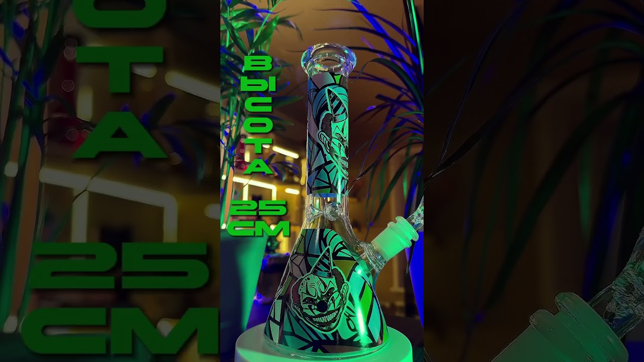 Бонг Clown доступен на сайте fan24.ru