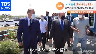 ロシア首相が北方領土・択捉島訪問 日本は抗議