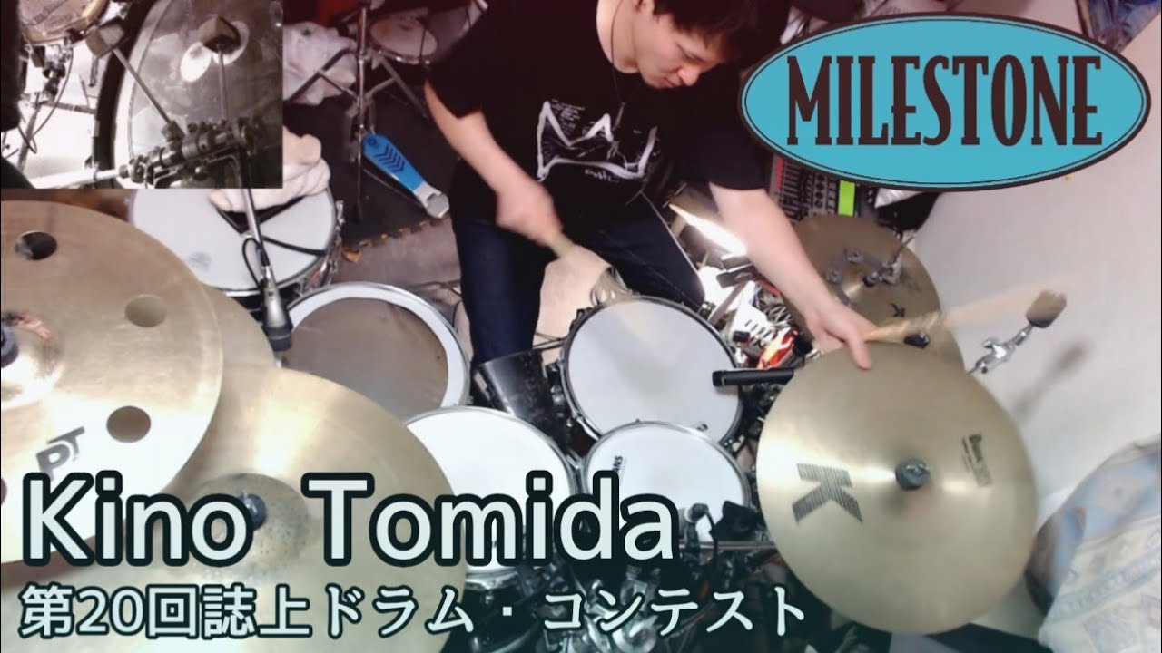 グランプリ受賞 誌上ドラム コンテスト2018 Youth 城所志帆理 Youtube