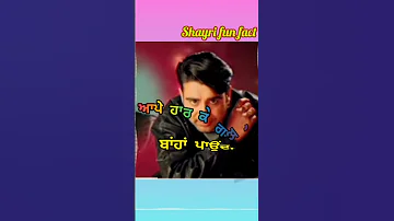 hikk te rumaal yaar da dharmpreet lyrics song