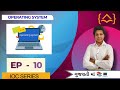 EP-10 || Operating System Overview || Gujarati || MentoRise