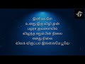 Vaaney vaaney song with lyrics     pravei editz