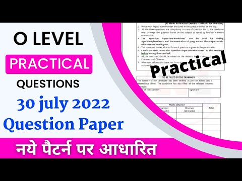 O Level Practical Question Paper 2022 | o level practical paper 2023 | o level practical old paper