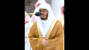 ﴿إِذَا السَّماءُ انفَطَرَت﴾ فواتح سورة الإنفطار بترتيل جميل من فضيلة الشيخ أ.د.ياسر بن راشد الدوسري