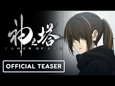 Tower of God Season 2 - Official Teaser (English Subtitles) | IGN Fan Fest 2024