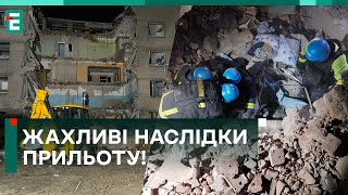 😢УЖАСНЫЕ ПОСЛЕДСТВИЯ ПРИЛЕТА! Погибшего достали из-под завалов: Донецкая область сегодня