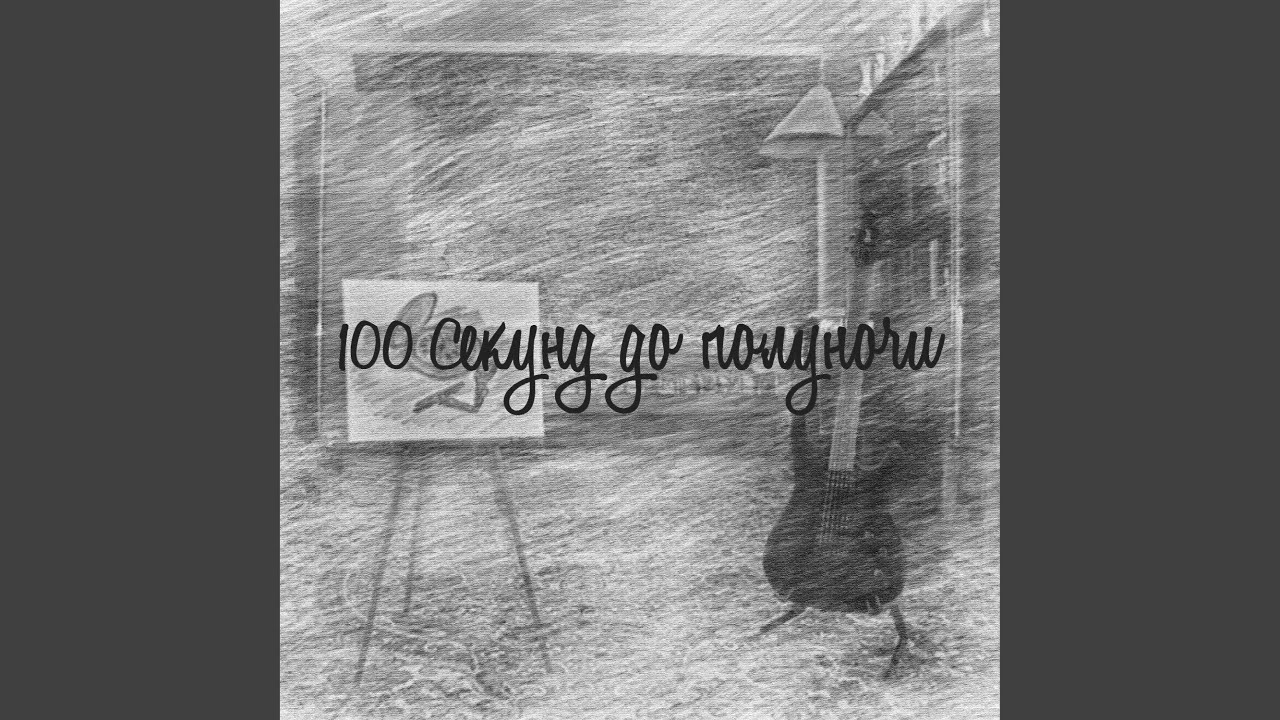Mira Введение (Интро) en YouTube