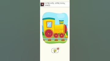 dop 4 level 200 #viral #dop4 #shorts #viralshort