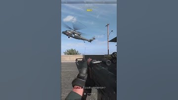 【COD MW3】ヘリ仕留める_033 🔰 #shorts#warzone3 #mw3 #仕留める #ヘリ #warzone