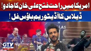 Rahat Fateh Ali Khan’s Magic in the USA | Dallas Concert Goes House Full | GTV News