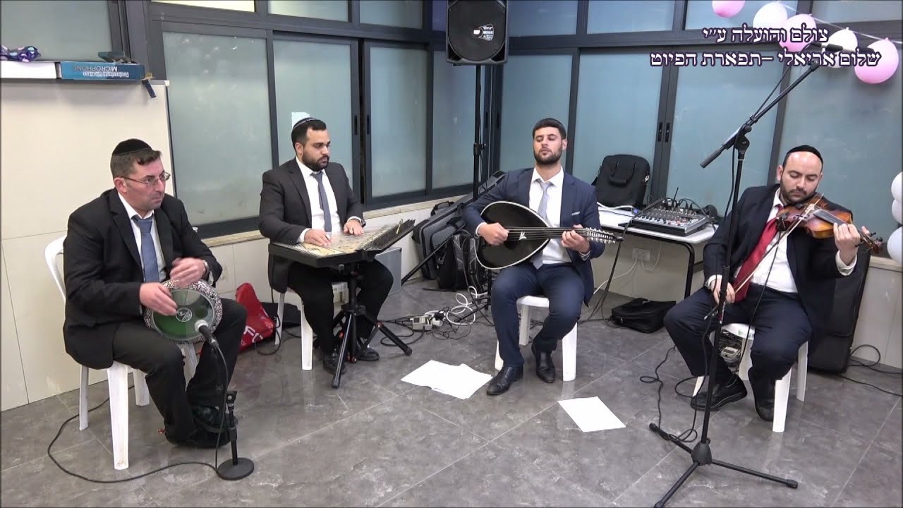 מוסיקה לילת אל חוב מסיבת חנוכה תשפ''ב צוות הנגנים אור מן המזרח