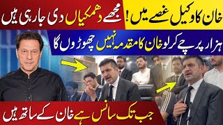 Imran Khan’s Lawyer Decides Not To Step Back | Sher Afzal Marwat lashes Out Over FIR