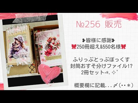 おすそ分けファイル 大量 豪華 ピンク バレンタイン まとめ売り おすそ分けファイル 大量 豪華 ピンク バレンタイン まとめ売り