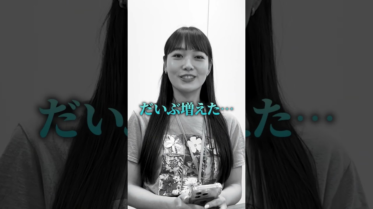 キラキラしている友達と比べちゃう！