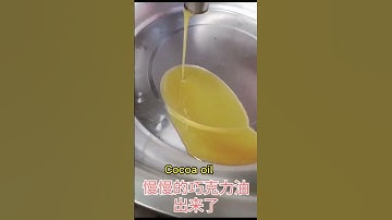 Cold press oil machine / cocoa powder production machine