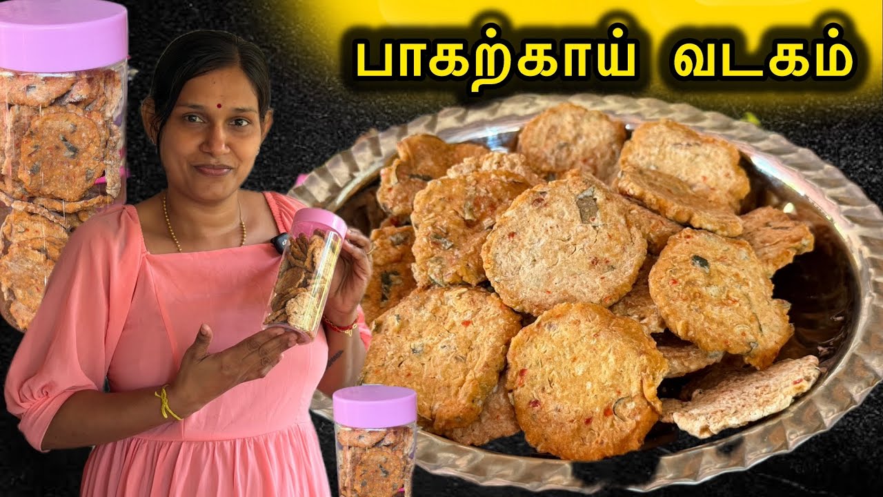 வித்தியாசமான முறையில் சுவையான பாகற்காய் வடகம் இப்படி செய்து பாருங்க❤️