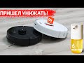 САМЫЙ ЛУЧШИЙ Xiaomi Roborock S5 MAX Робот пылесос! ЛЮБЛЮ и НЕНАВИЖУ! + КОНКУРС