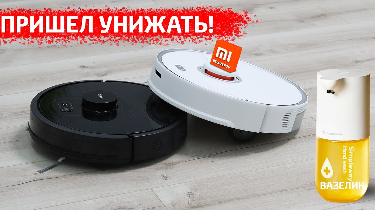 САМЫЙ ЛУЧШИЙ Xiaomi Roborock S5 MAX Робот пылесос! ЛЮБЛЮ и НЕНАВИЖУ