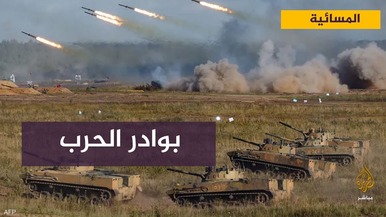 وفد برلماني أوكراني يتعرض للقصف أثناء زيارته للجبهة