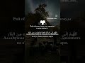 Ас саламу алейкум #сунна #субханаллах #дуа #100k #shorts