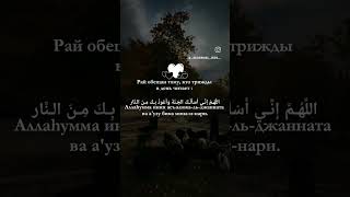 Ас саламу алейкум #сунна #субханаллах #дуа #100k #shorts