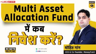 Ask Mohit Gang LIVE: How Multi-Asset Allocation Fund works for your investment portfolio? | Hindi