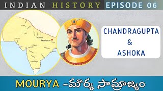 Mourya Empire history explained in Telugu