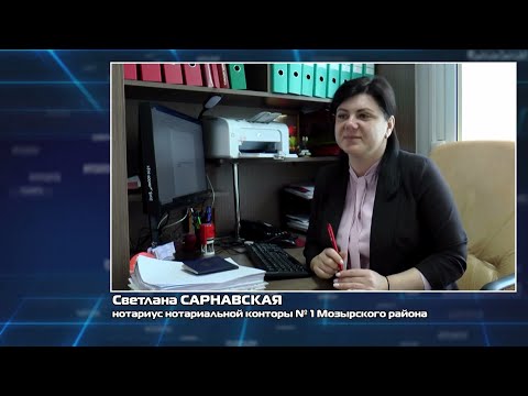 Нотариус Сарнавская С.В. "О договоре займа"
