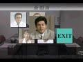 [01] 悪逆の季節 西村京太郎トラベルミステリー 東京～南紀白浜連続殺人事件