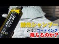 【DETAIL ARTIST】話題の酸性シャンプーKEEP、プロが使ってみた!!