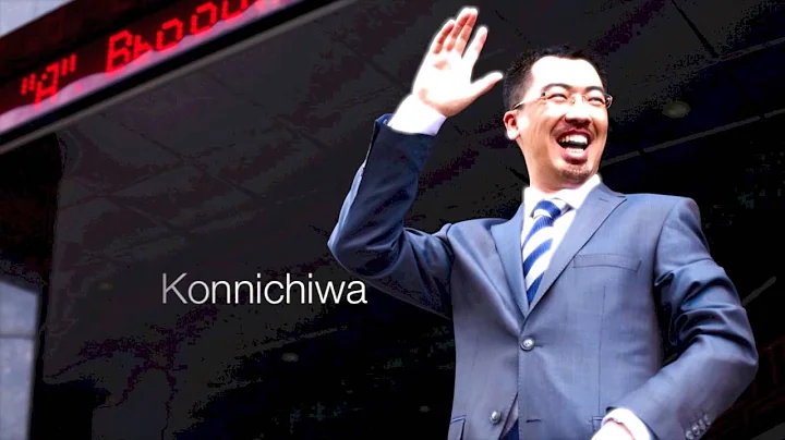 Basic Greetings - Japanese 101