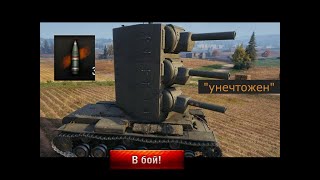 World of Tanks Приколы Смешные Моменты, Баги и БК