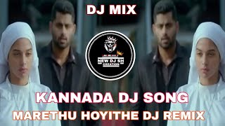 😍 MARETHU HOYITHE DJ REMIX KANNADA DJ SONG || DJ MIX || DJ PRAVEEN AP