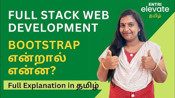 Full Stack Development| HTML| CSS| Back End| Back End| Explanation In Tamil| Entri Elevate Tami