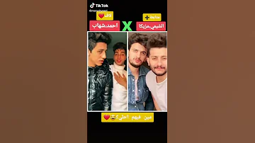 اغنيه مهرجان انسيني ست هانم مين احلى محمود و كريم و شهاب و احمد مشاهير تيك توك نجوم تيك توك 