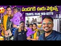 పండగకి ఊరు వెళ్తున్న❣️After 8 months🥹Packing+Shopping+Travel journey🥳 #lifewidkittu #telugu #travel 