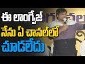 Director Harish Shankar fires on TV5 Samba Interview