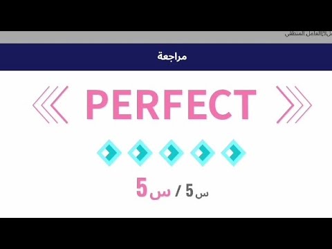 حل اختبار الفصل العاشر من منصة كوريو اليابانية الصف الاول الثانوي برمجة وذكاء اصطناعي