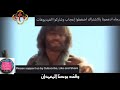 هناك على نهر الاردن وقف يوحنا المعمدان الظهور عيد الغطاس هناك على نهر الاردن وقف يوحنا المعمدان الظهور عيد الغطاس